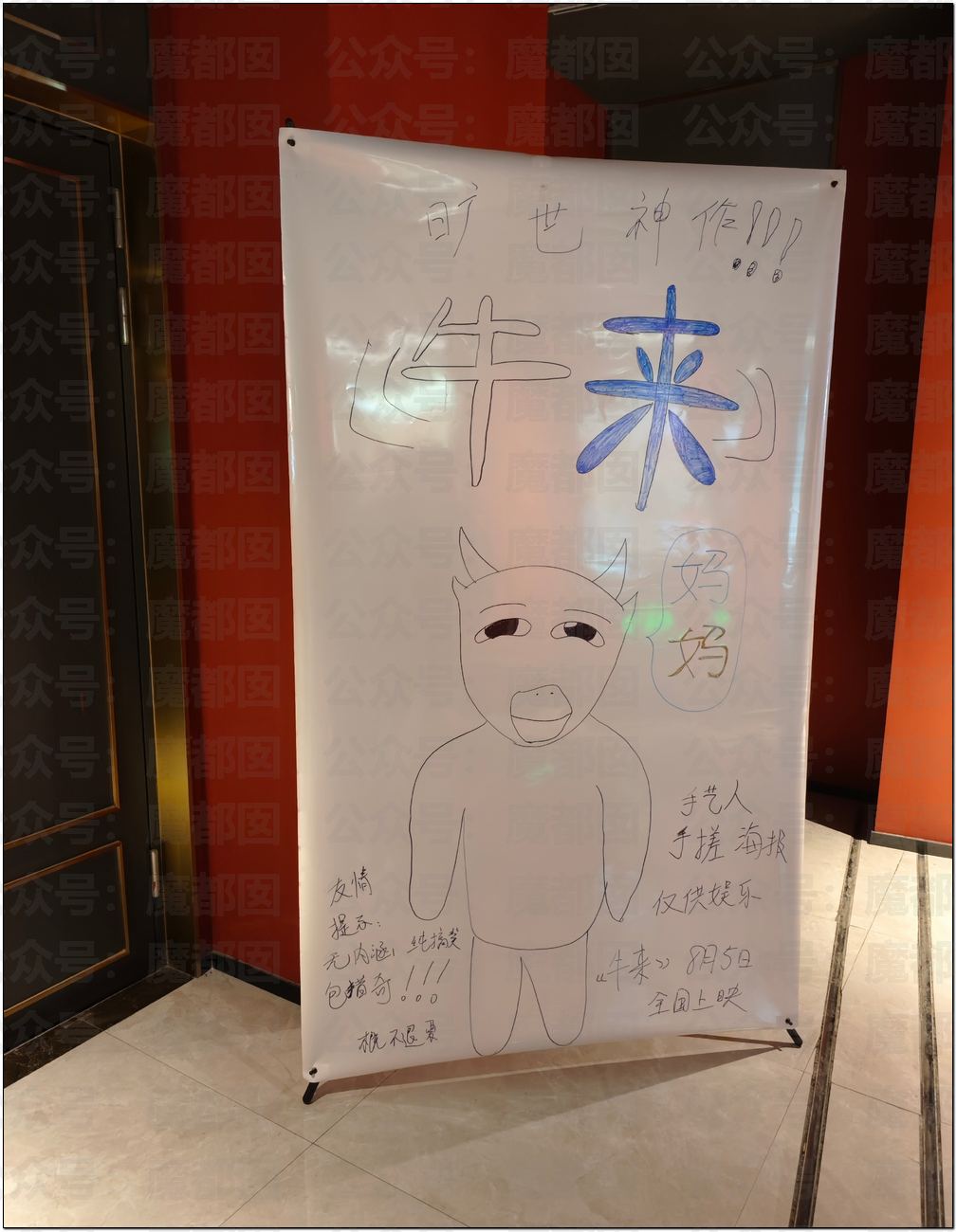 "烂到极致反而成了艺术" — commentary compilation
